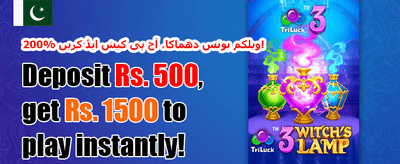 وی آئی پی انعامات promotion